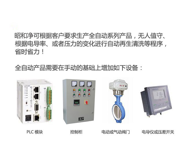 不锈钢机械官方网址